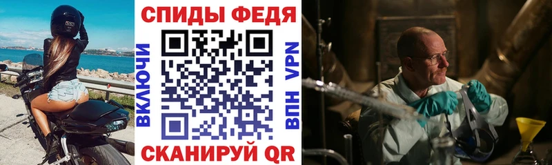 купить закладку  Мантурово  OMG   АМФ Premium 