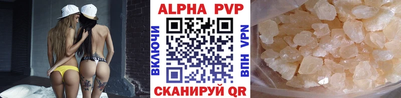 Alpha PVP VHQ  нарко площадка телеграм  Мантурово  цена  