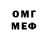 Амфетамин VHQ Jegasir