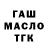 Печенье с ТГК конопля Tiffany Gatt