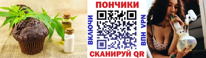 Еда ТГК конопля  купить закладку  Мантурово 