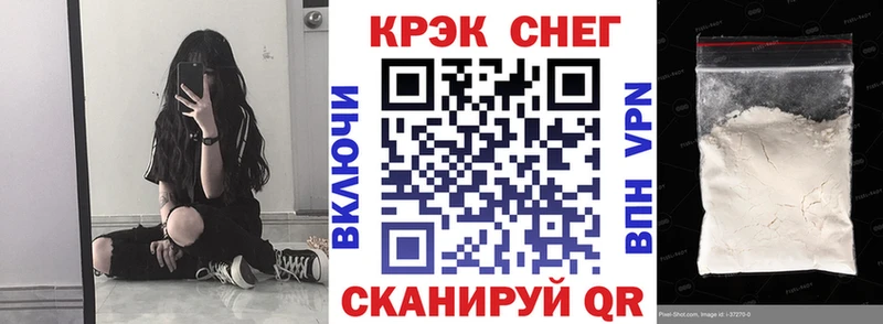 купить наркоту  Мантурово  Кокаин Перу 