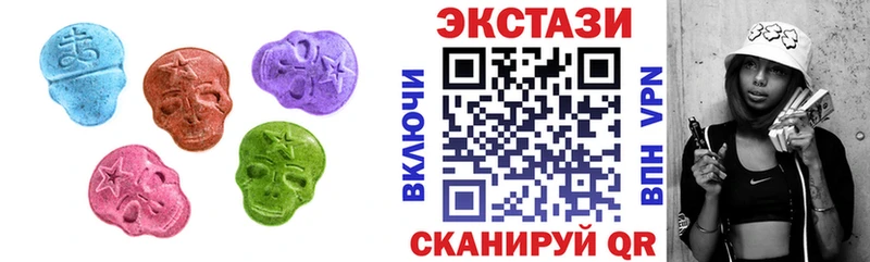 ЭКСТАЗИ XTC  Мантурово 