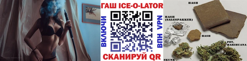 Гашиш ice o lator  сайты даркнета формула  Мантурово 