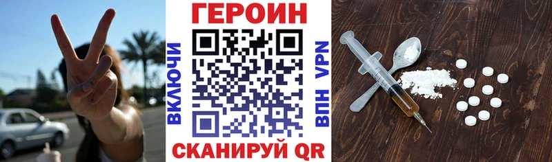 дарнет шоп  Мантурово  ГЕРОИН афганец 