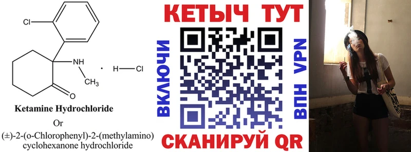 где купить наркоту  Мантурово  КЕТАМИН VHQ 