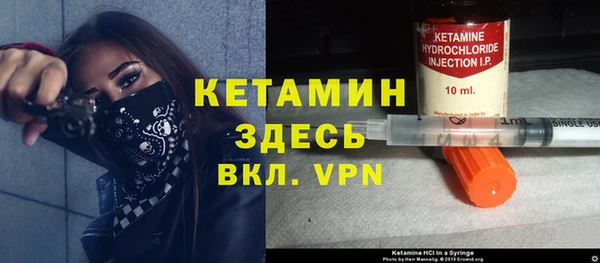 ешки Абинск