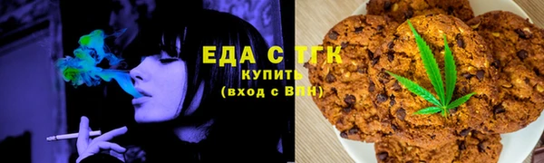 соль курить ск Алексеевка