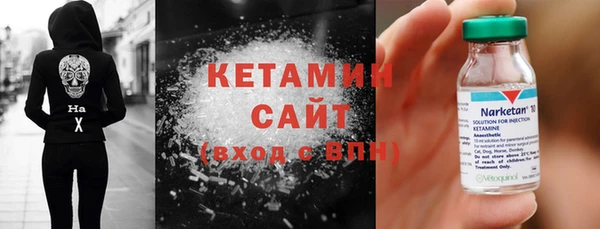 альфа пвп VHQ Алексин