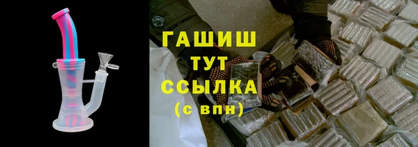 ешки Абинск