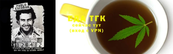 соль курить ск Алексеевка