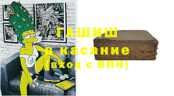 альфа пвп VHQ Алексин
