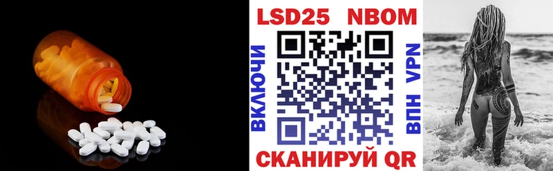 где купить наркоту  мега   маркетплейс официальный сайт  Мантурово  ЛСД экстази кислота 