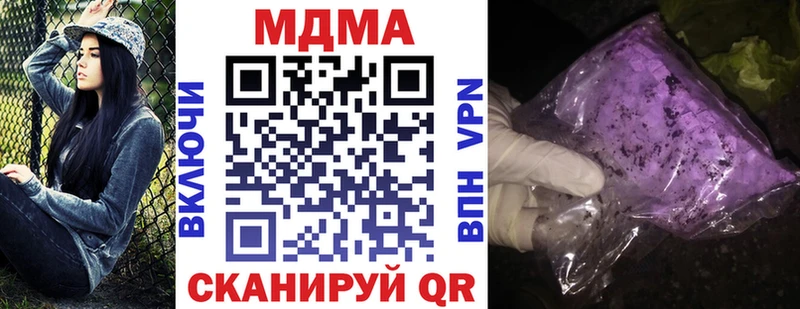 МДМА crystal Мантурово