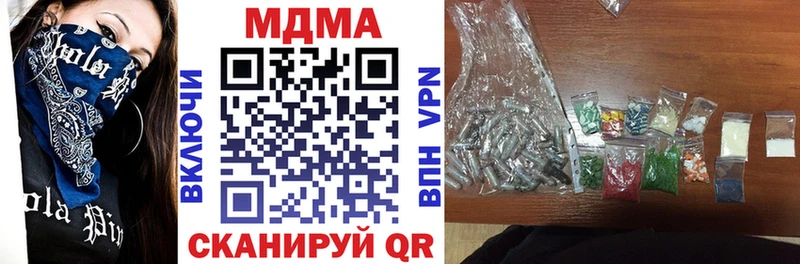 MDMA молли  цена наркотик  darknet телеграм  Мантурово 