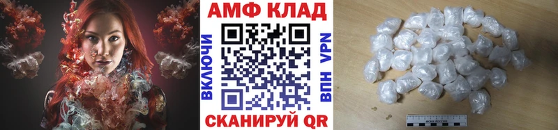 Первитин винт Мантурово
