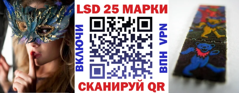 Марки N-bome 1,5мг нарко площадка какой сайт Мантурово продажа наркотиков