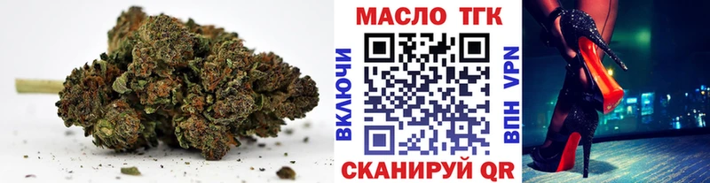 закладка  Мантурово  Дистиллят ТГК вейп с тгк 